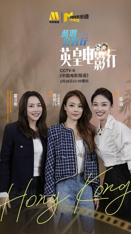 《蓝羽会客厅》丨容祖儿:一个被唱歌耽误的演员